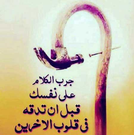 صور مکتوب علیها حله کلمات