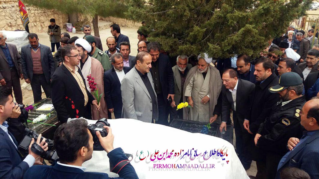 امامزاده پیرمحمدعلی