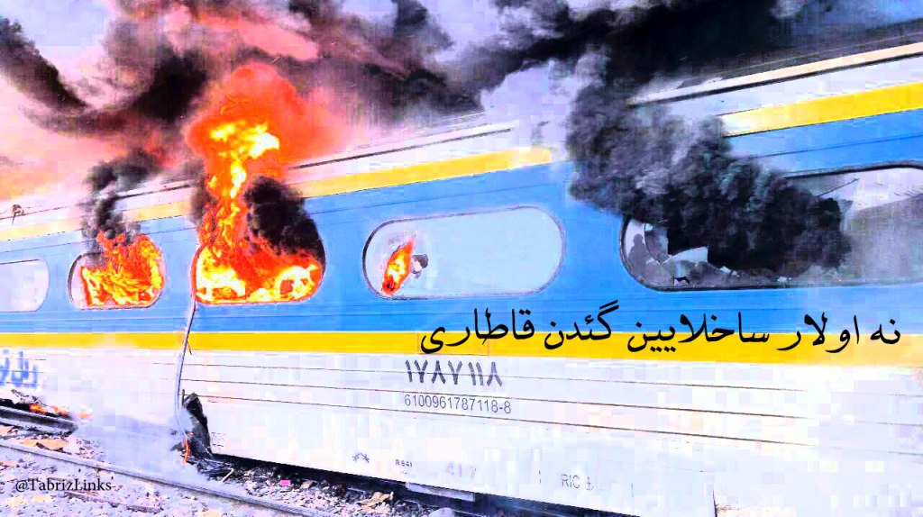 قطار تبریز