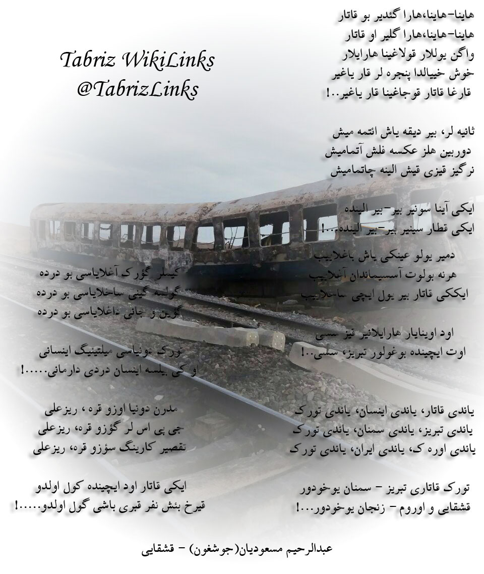 شعر