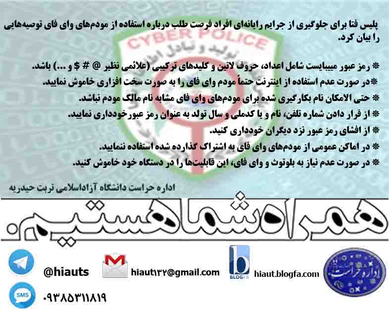 http://s8.picofile.com/file/8276719592/fata.jpg
