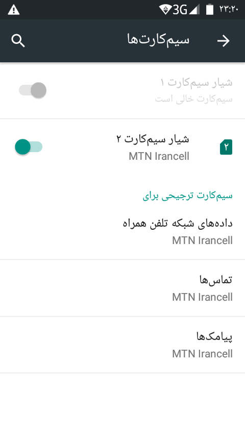 Screenshot_%DB%B2%DB%B0%DB%B1%DB%B6_%DB%