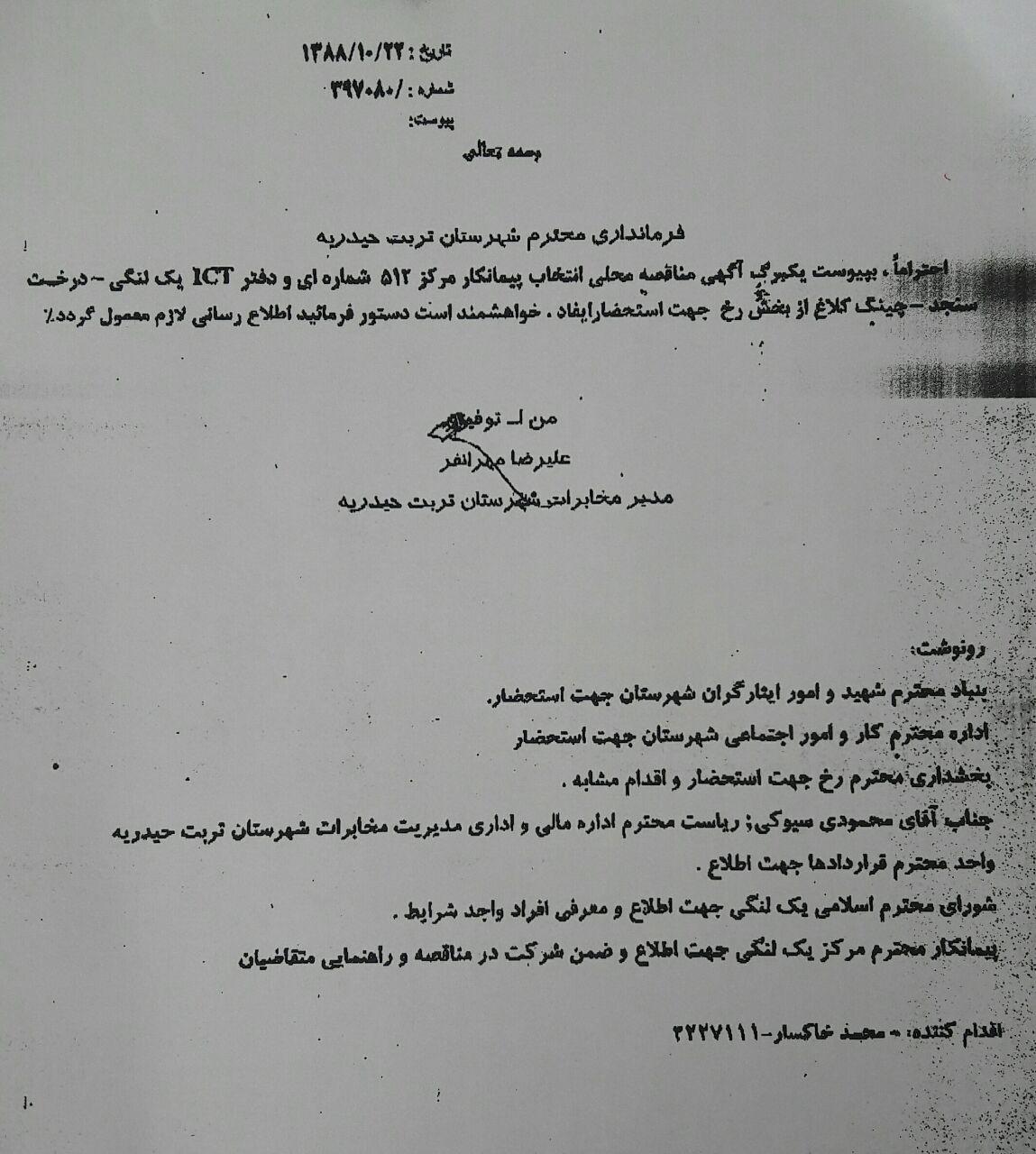 http://s8.picofile.com/file/8276806226/04.jpg