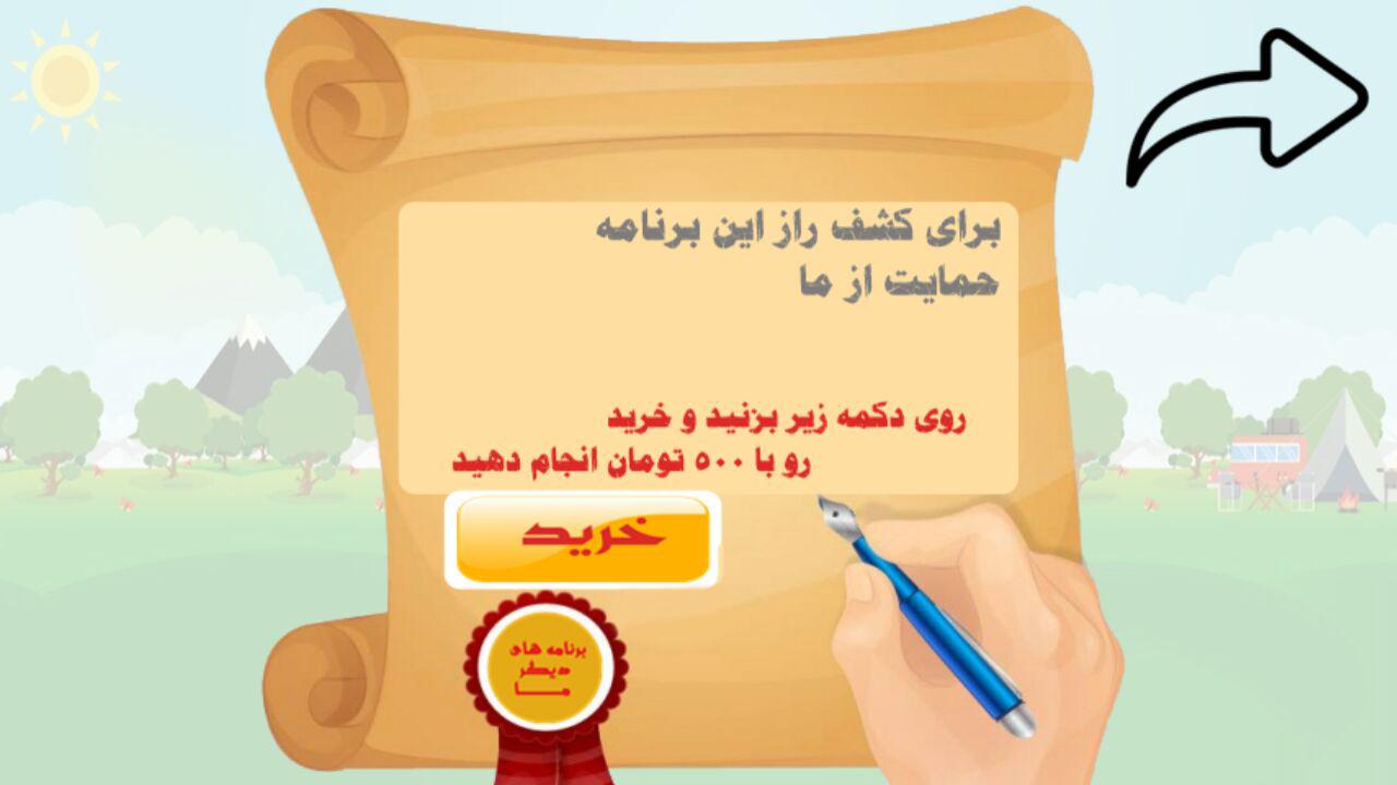 [تصویر:  photo_2016_11_29_23_58_03.jpg]