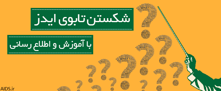 بهداشت