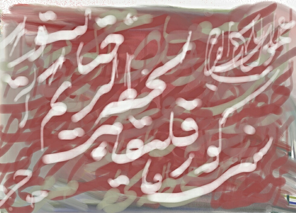 سنی گورماق