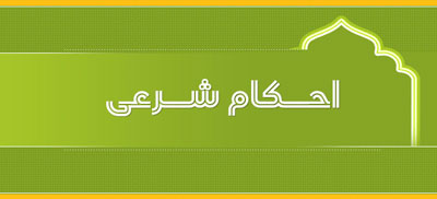 حکم خوردن آلت تناسلی از نظر شرعی حکم خوردن آلت تناسلی از نظر شرعی
