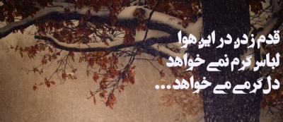 آهنگ های غمگین