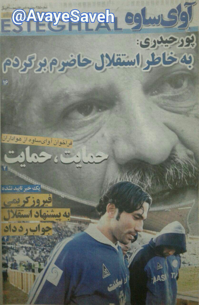 محمود فخرالحاج