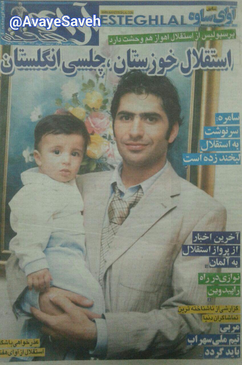 محمود فخرالحاج