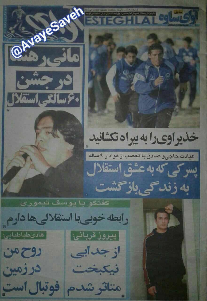 محمود فخرالحاج
