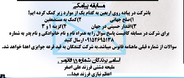http://s8.picofile.com/file/8278663642/11.jpg