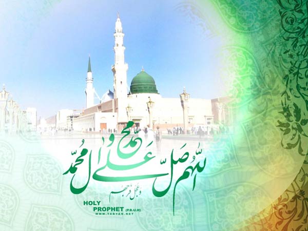 میلاد حضرت محمد مبارک