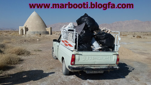 http://s8.picofile.com/file/8278778626/trash11.jpg