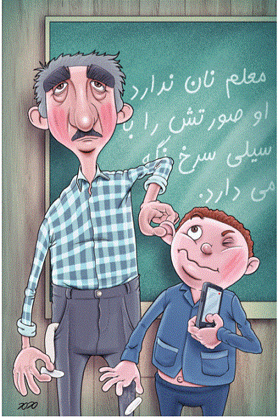 یادگیری خشونت