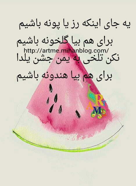 http://s8.picofile.com/file/8279074684/PicsArt_1450645885032.jpg