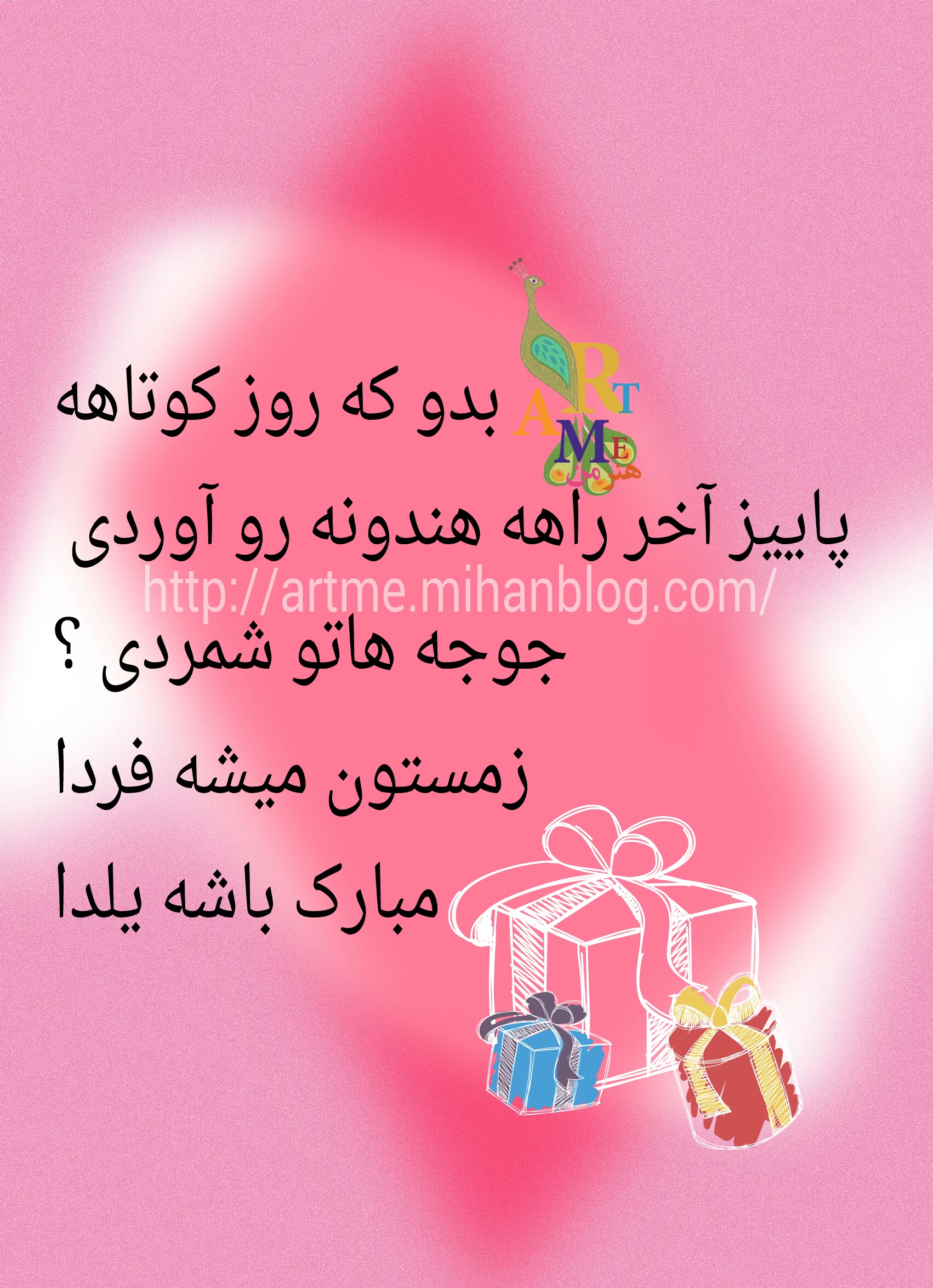 http://s8.picofile.com/file/8279074742/PicsArt_1450646557251.jpg