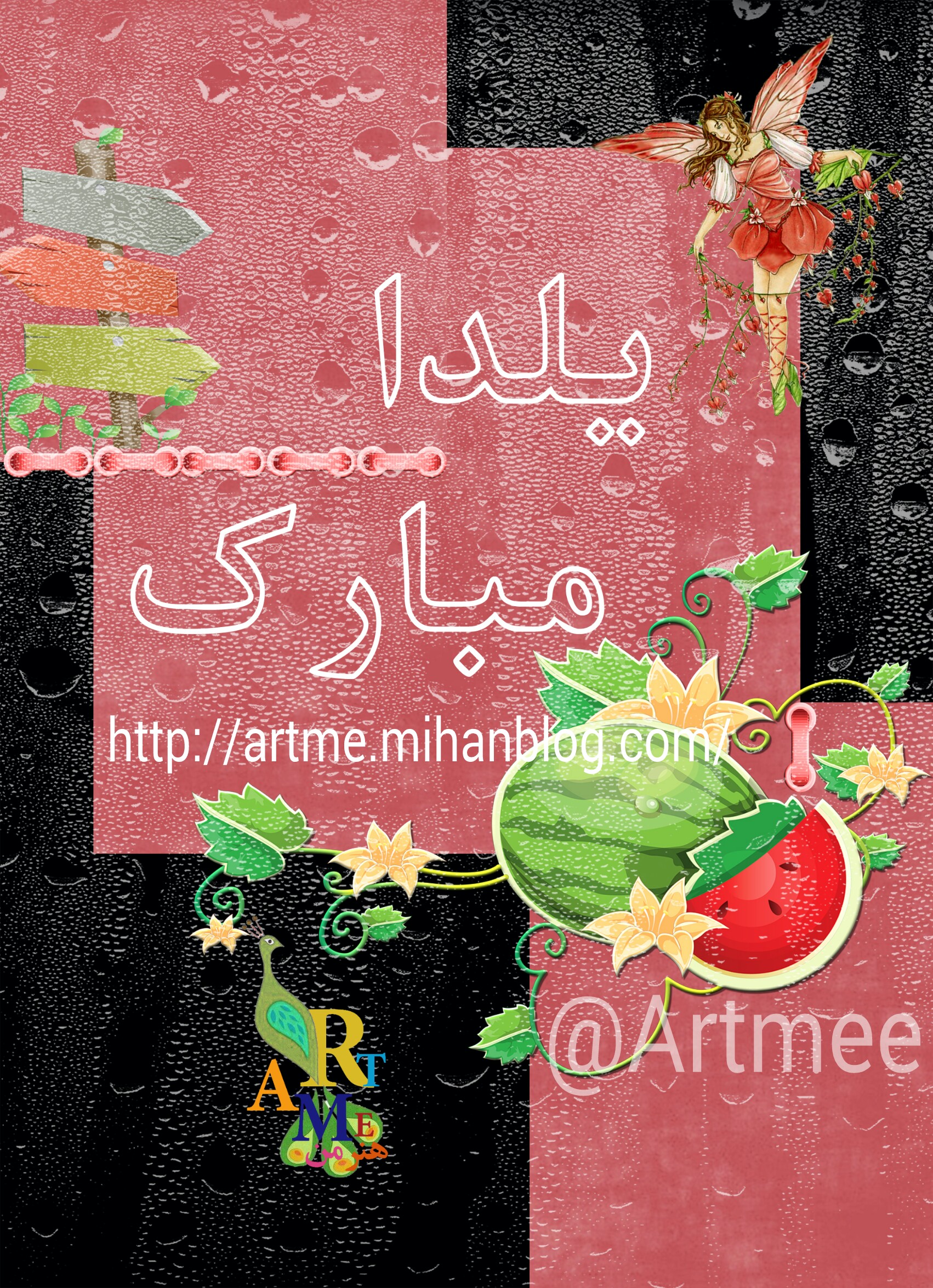 http://s8.picofile.com/file/8279074826/PicsArt_1450688032354.jpg