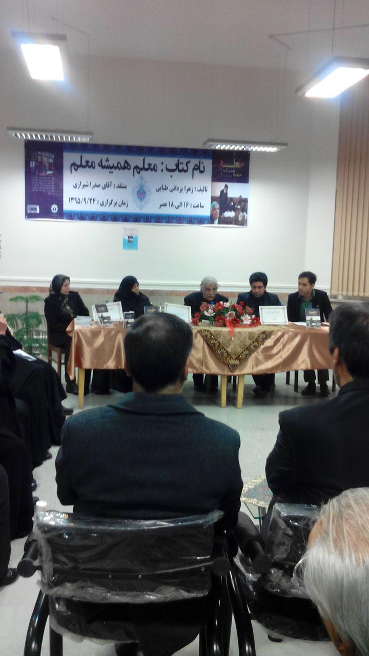 http://s8.picofile.com/file/8279147276/photo_2016_12_19_08_02_18.jpg