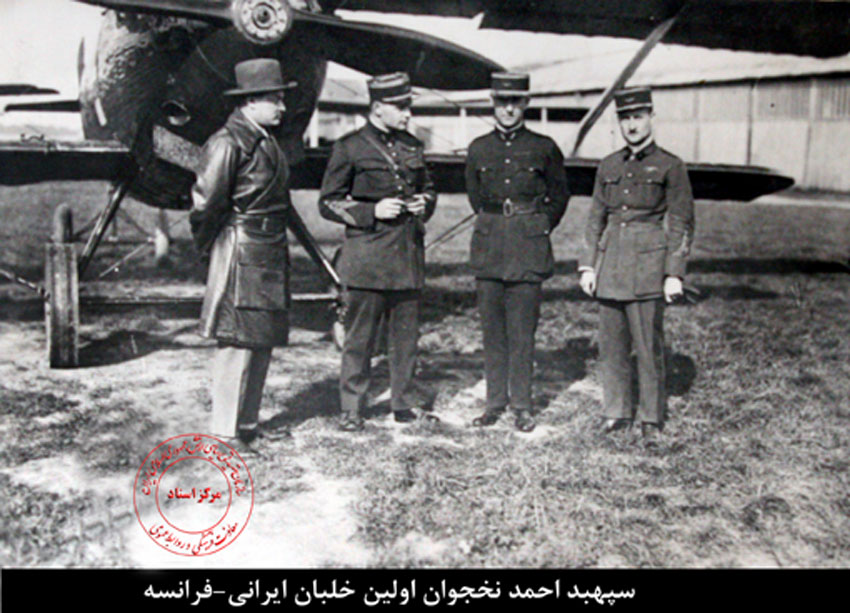 اولین خلبان ایرانی
