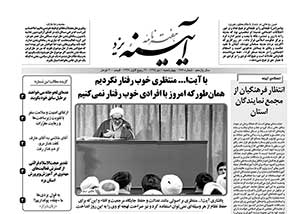 شماره 487
