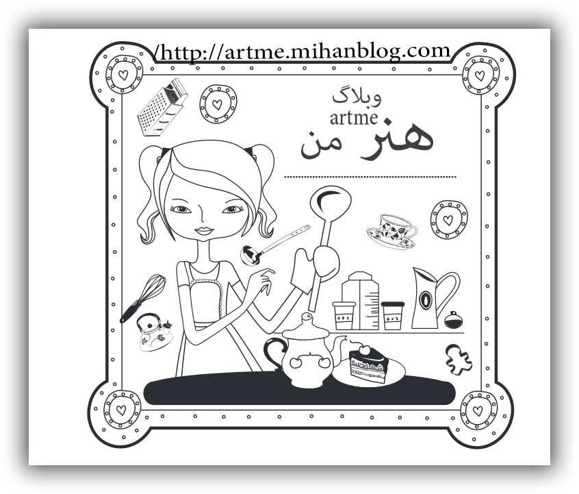 http://s8.picofile.com/file/8279620584/sshot_1%D8%B4.jpg