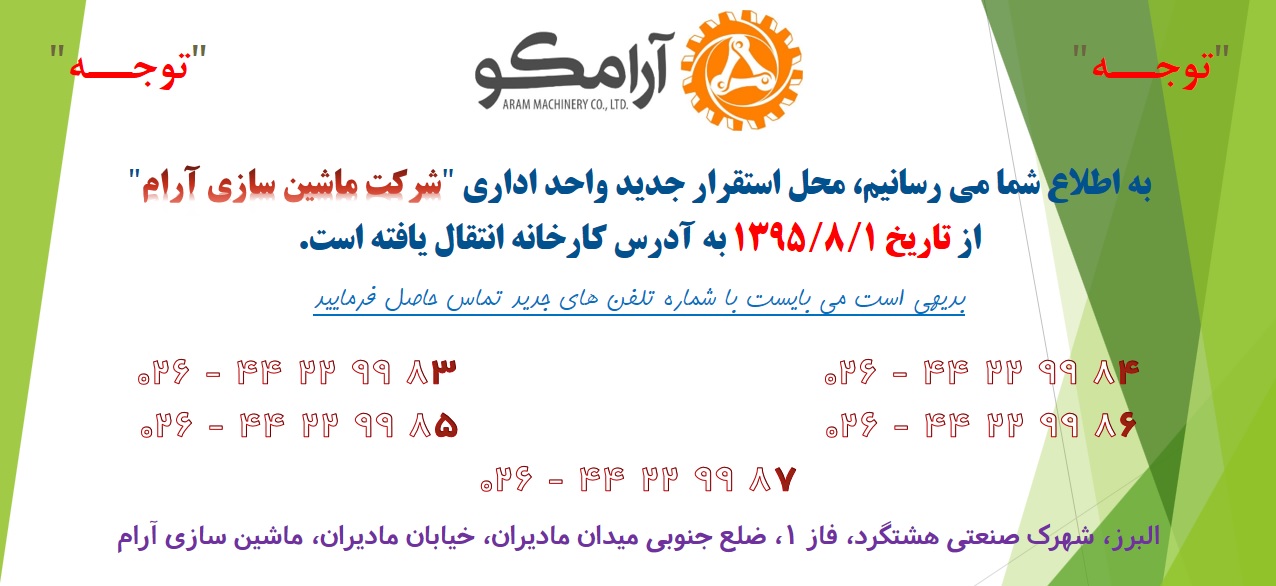 کلیــــک کنیــــد