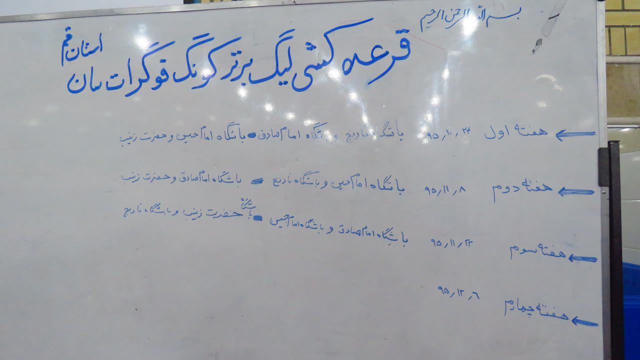http://s8.picofile.com/file/8280546726/photo_2016_12_31_17_02_41.jpg
