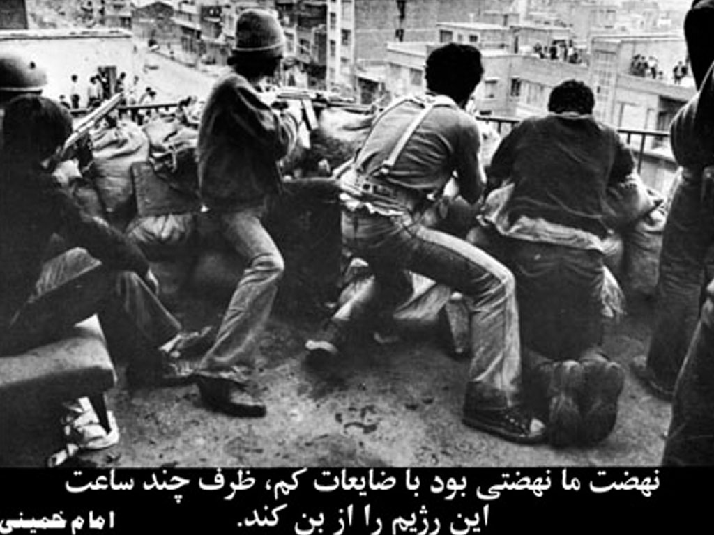 مبارزات مسلحانه در انقلاب اسلامی