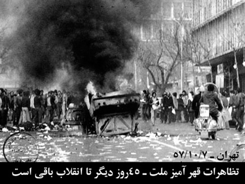 بی نظمی انقلابی