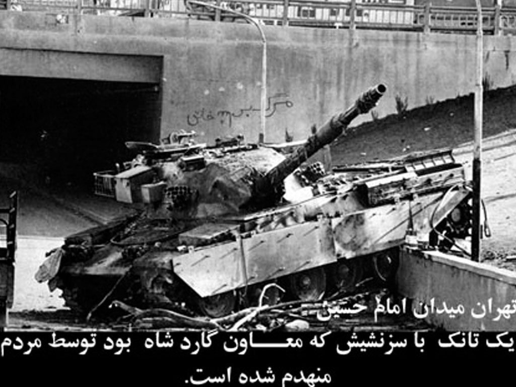 منهدم شده ؟