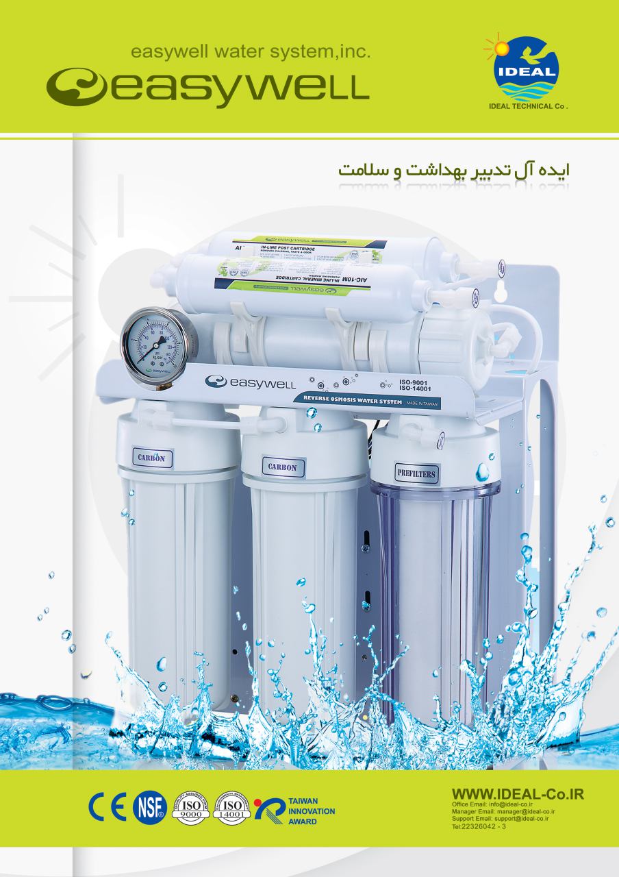 815 easywell 815