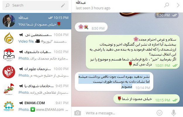 [تصویر: Image_TL_02.jpg]