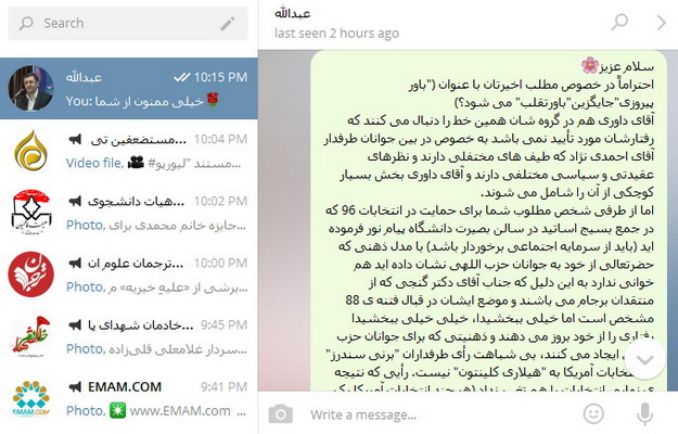 [تصویر: Image_TL_01.jpg]