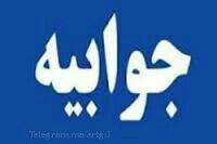 کارگاه آموزشی خلاقیت در بازیگری و حرکات مدرن در نمایش مجوز ندارد