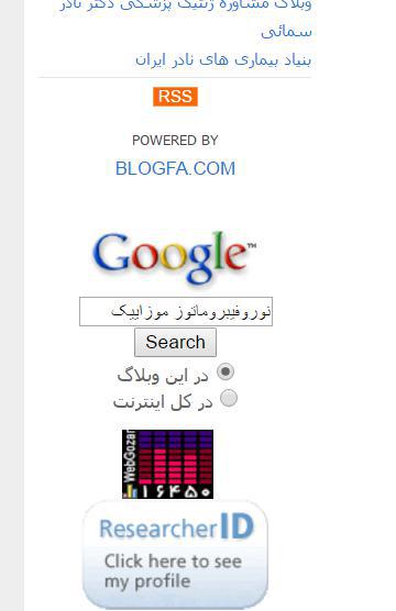 جستجو در وبلاگ زندگی با نورو