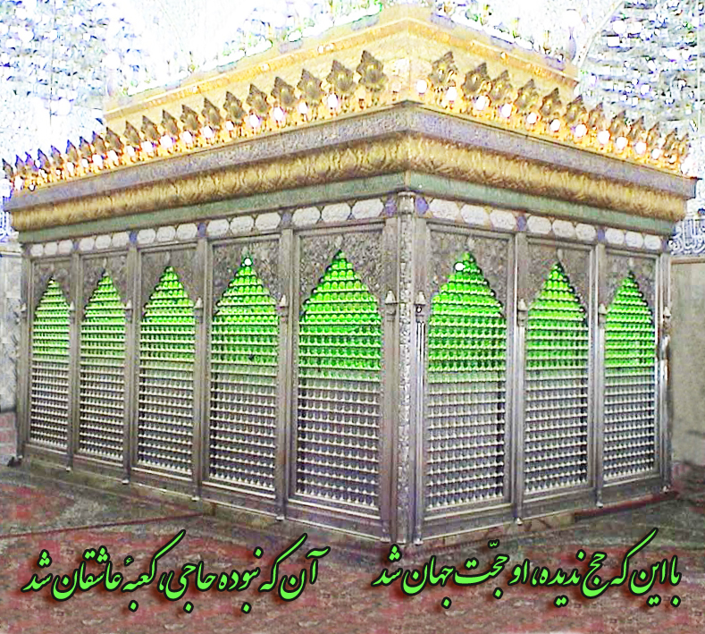 حضرت امام حسن عسکری علیه السلام حضرت امام حسن عسکری علیه السلام