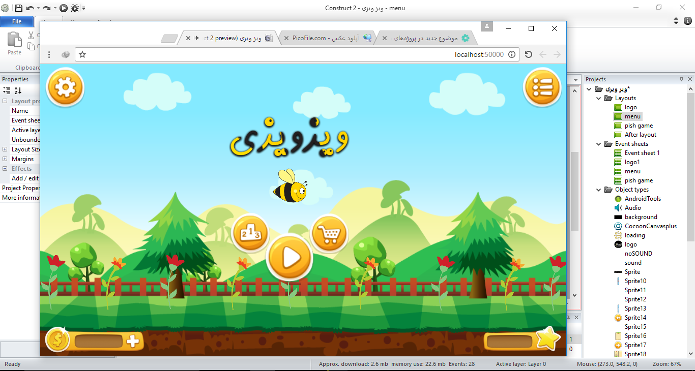 [تصویر:  menu.PNG]