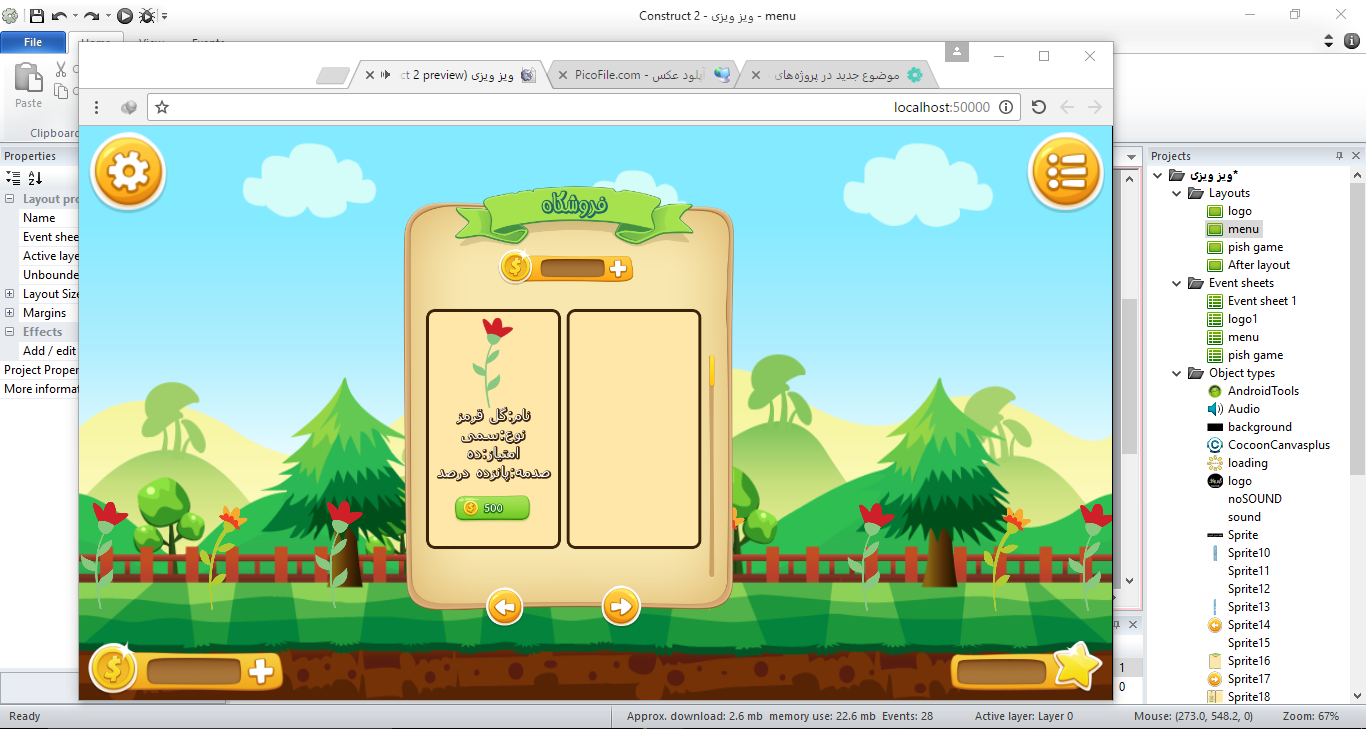 [تصویر:  menu3.PNG]