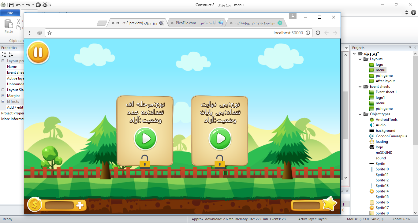 [تصویر:  menu4.PNG]
