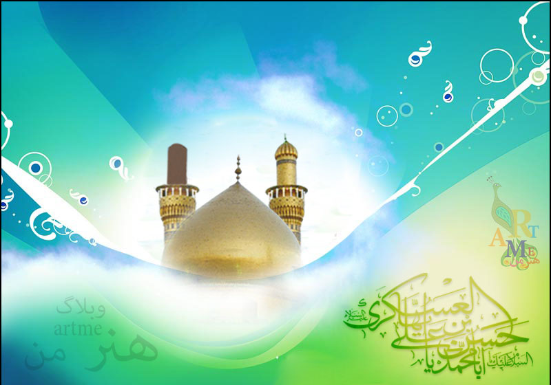 http://s8.picofile.com/file/8281409184/birth_imam_askari_2.jpg