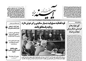 شماره 489