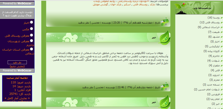 http://s8.picofile.com/file/8281741884/Capture33.PNG