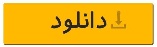  آهنگ نوکتورن شماره ۲۰ شوپن با ویولن