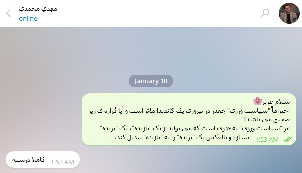 [تصویر: Capture_OP_01.jpg]