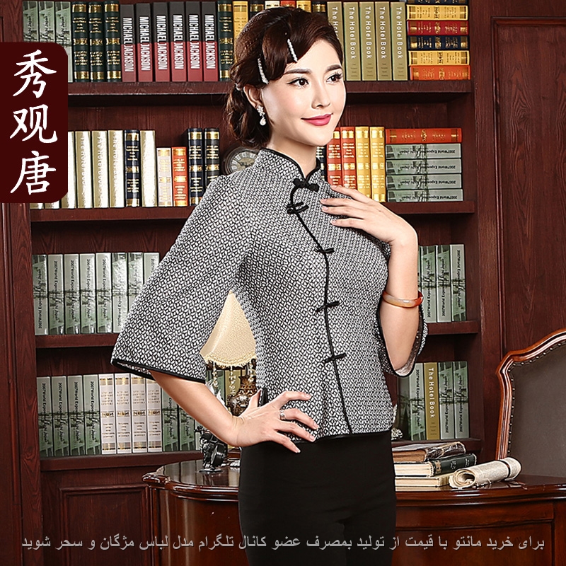 کت یقه گرد زنانه کره ای با آستین گشاد
