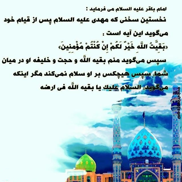 پاسخ به::.¸¸.•`¯`•.¸ دلنوشته های زیبای مهدوی :.¸¸.•`¯`•.¸