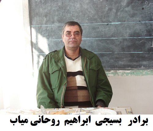 حلقه های صالحین پایگاه مقاومت بسیج شهدای میاب حلقه های صالحین پایگاه مقاومت بسیج شهدای میاب