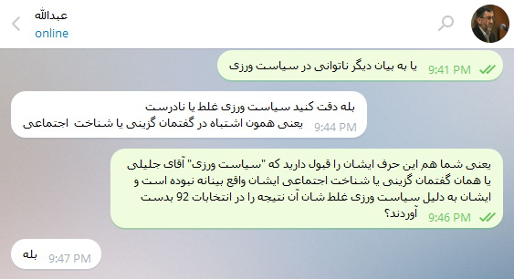 [تصویر: Capture_OP_01.jpg]