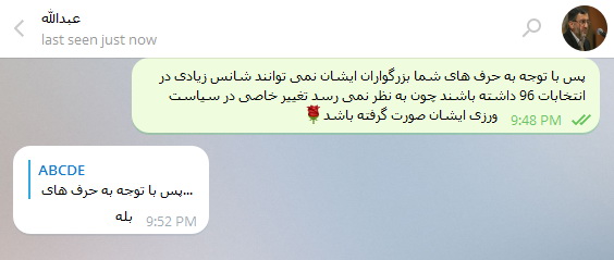 [تصویر: Capture_OP_02.jpg]